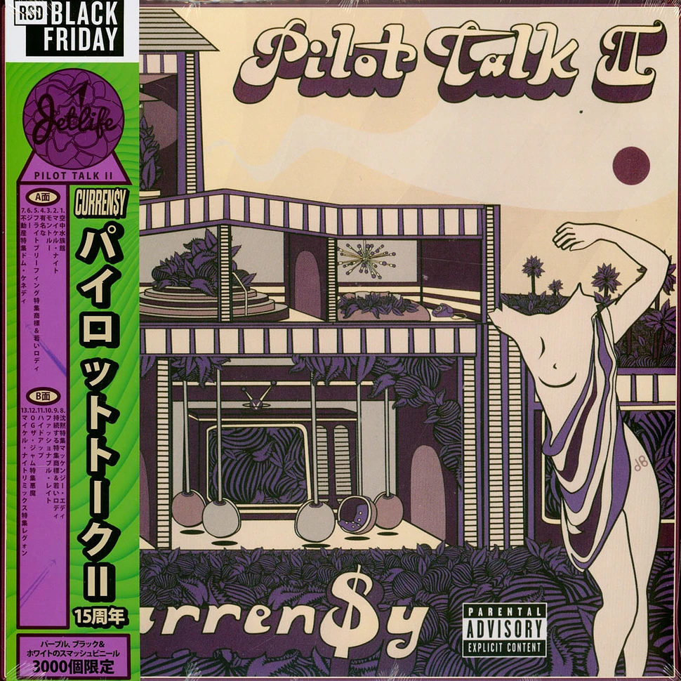 1-curren-y-pilot-talk-ii-black-friday-record-store-day-2025-edition