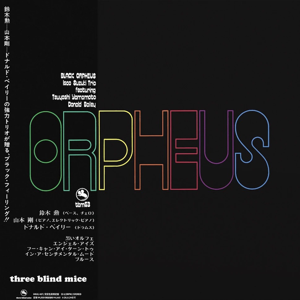 Isao_Suzuki_Trio_-_Orpheus-1.jpeg