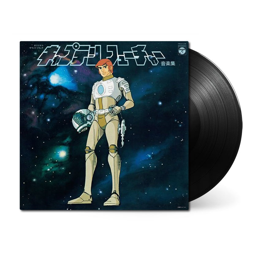 Yuji-Ohno-Galaxy-Captain-Future-Original-Soundtrack_2026.02.11_01.jpeg