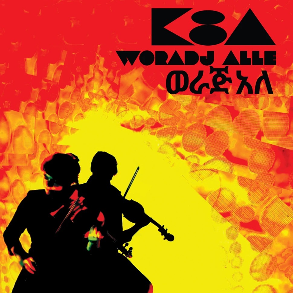 KA_-_Woradj_Alle.jpeg