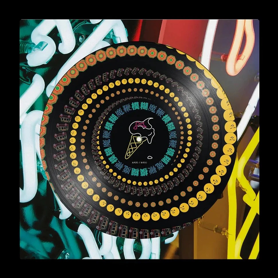 Blur_-_The_Magic_Whip_Record_Store_Day_2025_Zoetrope_Vinyl_Edition_01-1.jpeg