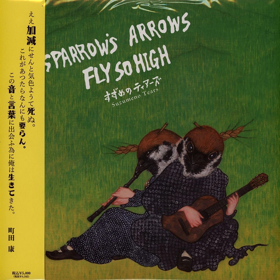Suzume_No_Tears_-_Sparrows_Arrows_Fly_So_High_Record_Store_Day_2025_Edition_01.jpeg