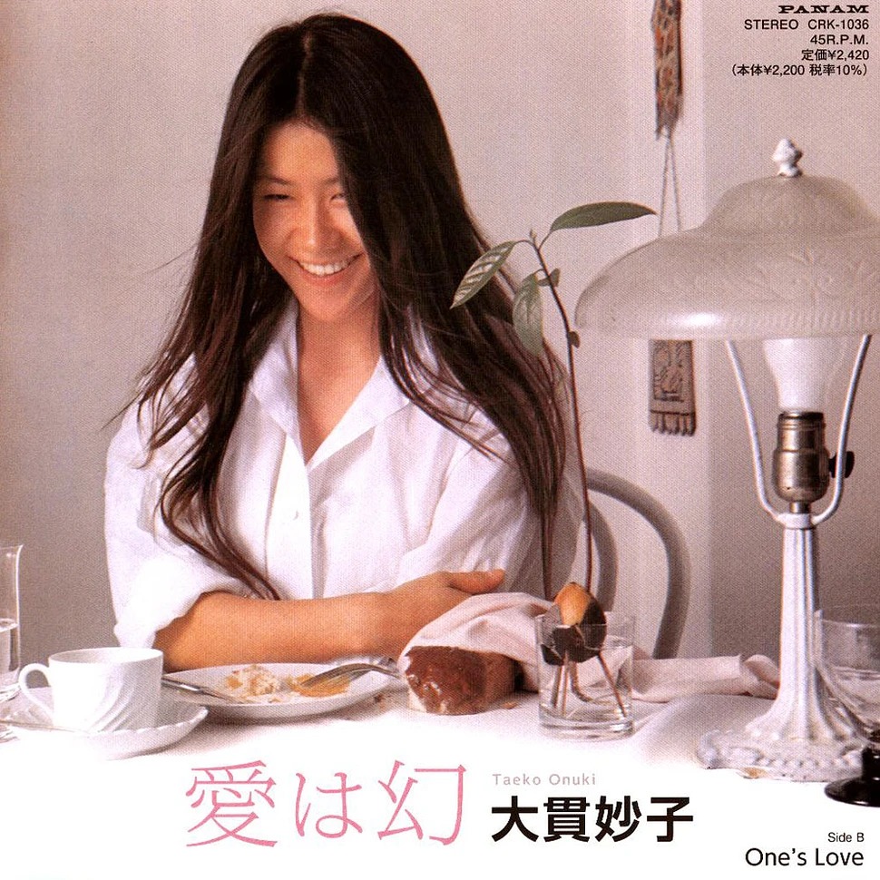 Taeko_Onuki_-_Ai_Wa_Maboroshi_Ones_Love_Record_Store_Day_2025_Clear_Vinyl_Edtion_01.jpeg