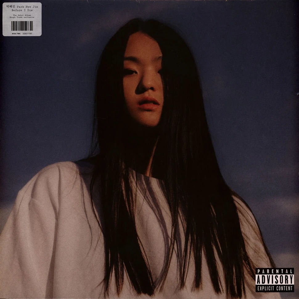 Park_Hye_Jin_-_Before_I_Die_Grey_Opaque_Vinyl_Edition_01-1.jpeg