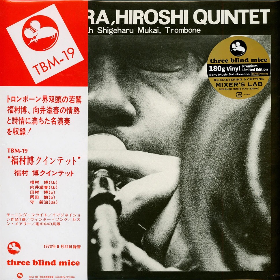 Hiroshi_Fukumura_Quintet_-_Hiroshi_Fukumura_Quintet-1-1.jpeg