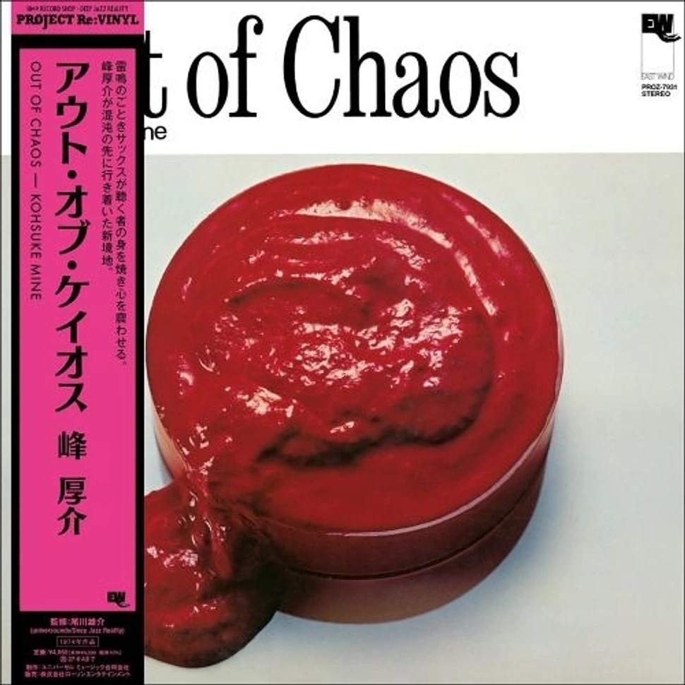 Kohsuke_Mine_-_Out_Of_Chaos-1.jpeg