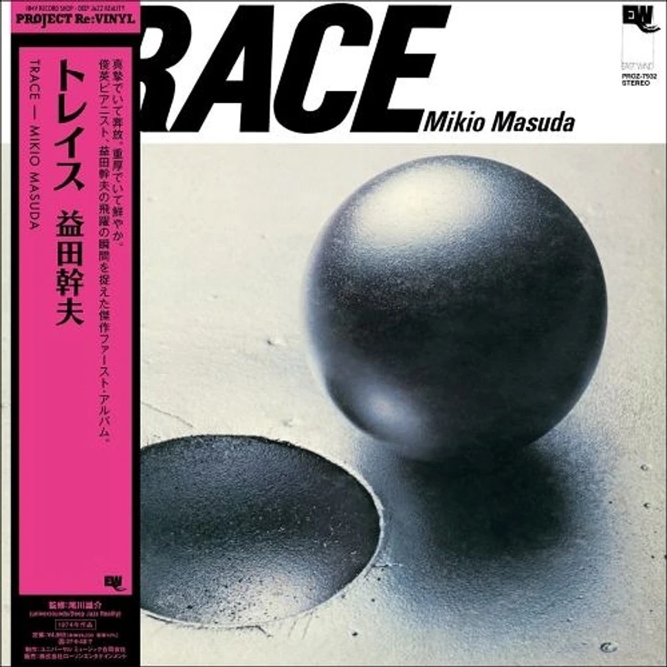 Mikio_Masuda_-_Trace-1.jpeg