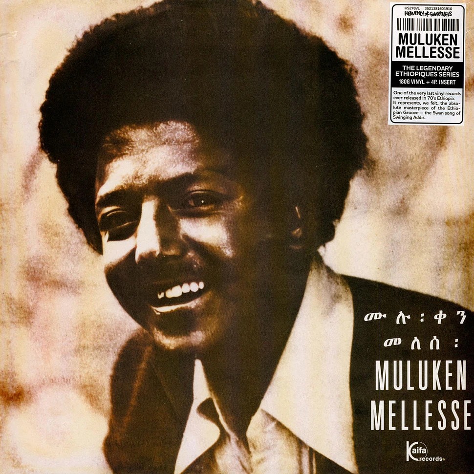 Muluken_Mellesse_-_Muluken_Mellesse_With_The_Dahlak_Band-1-1.jpeg