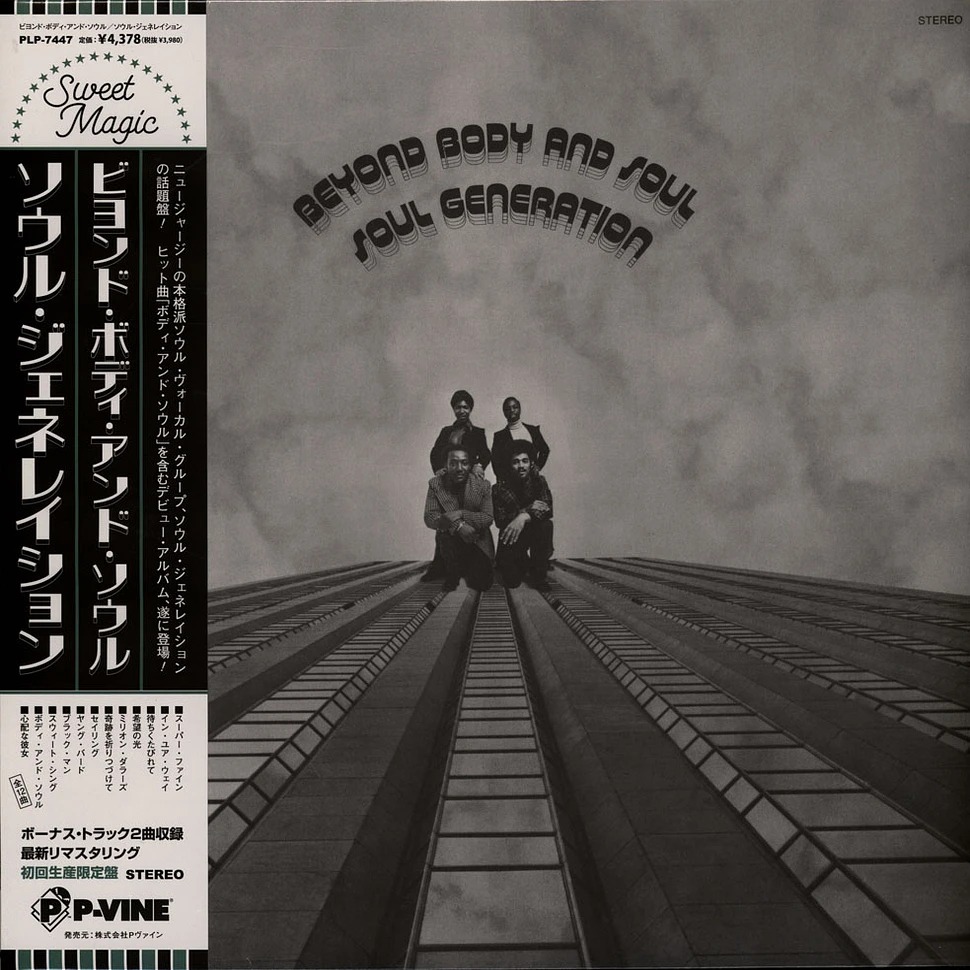 Soul_Generation_-_Beyond_Body_And_Soul-1-1.jpeg