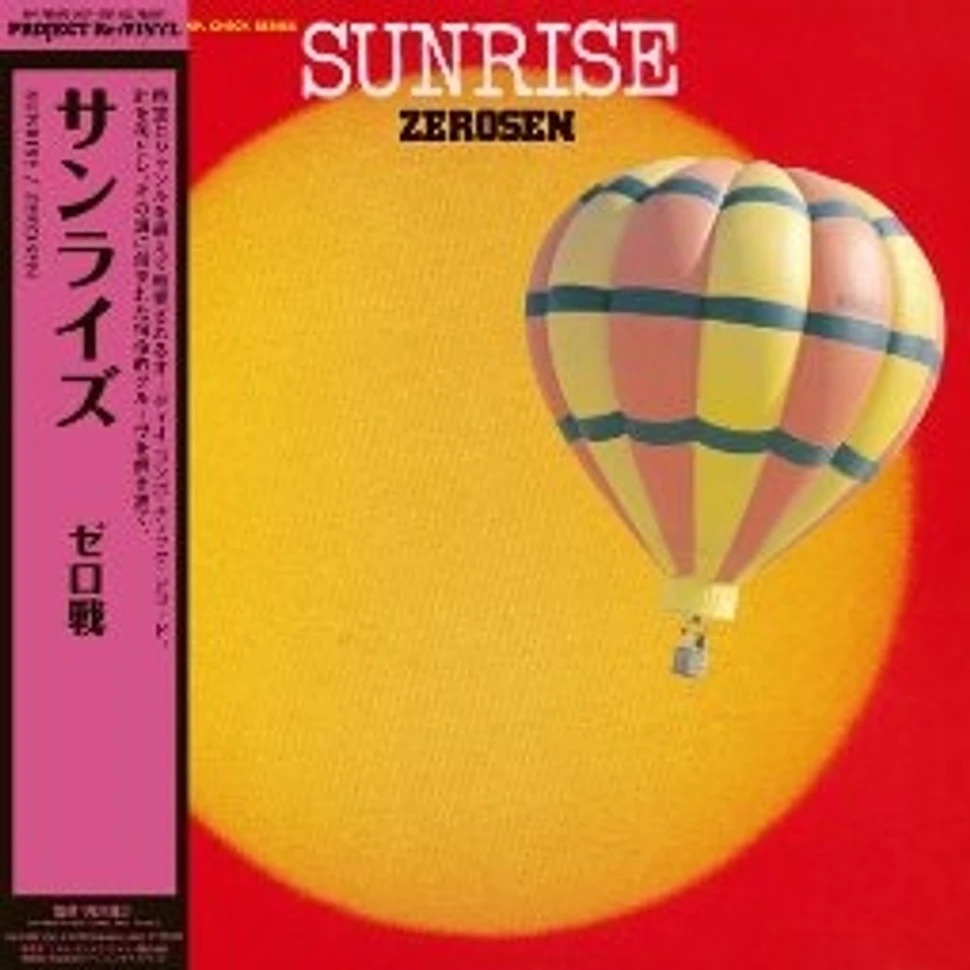 Zerosen_-_Sunrise_Clear_Vinyl_Edition-1-1.jpeg