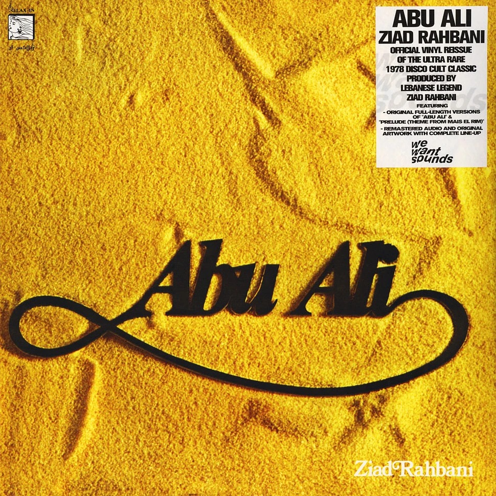 Ziad_Rahbani_-_Abu_Ali-1-1.jpeg